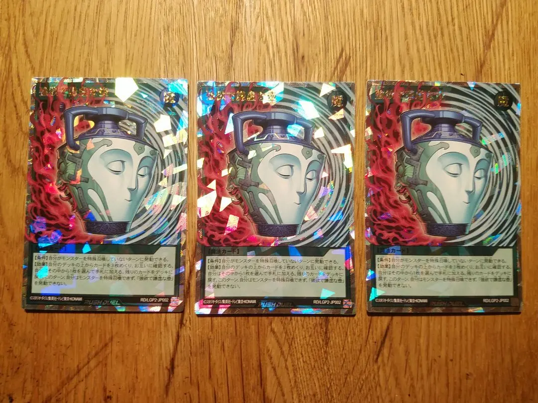 2026年最新】強欲で謙虚な壺 オーバーラッシュの人気アイテム - メルカリ