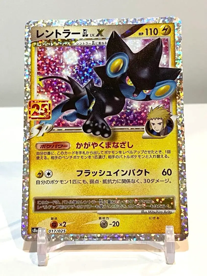 2026年最新】レントラーgl lv.xの人気アイテム - メルカリ