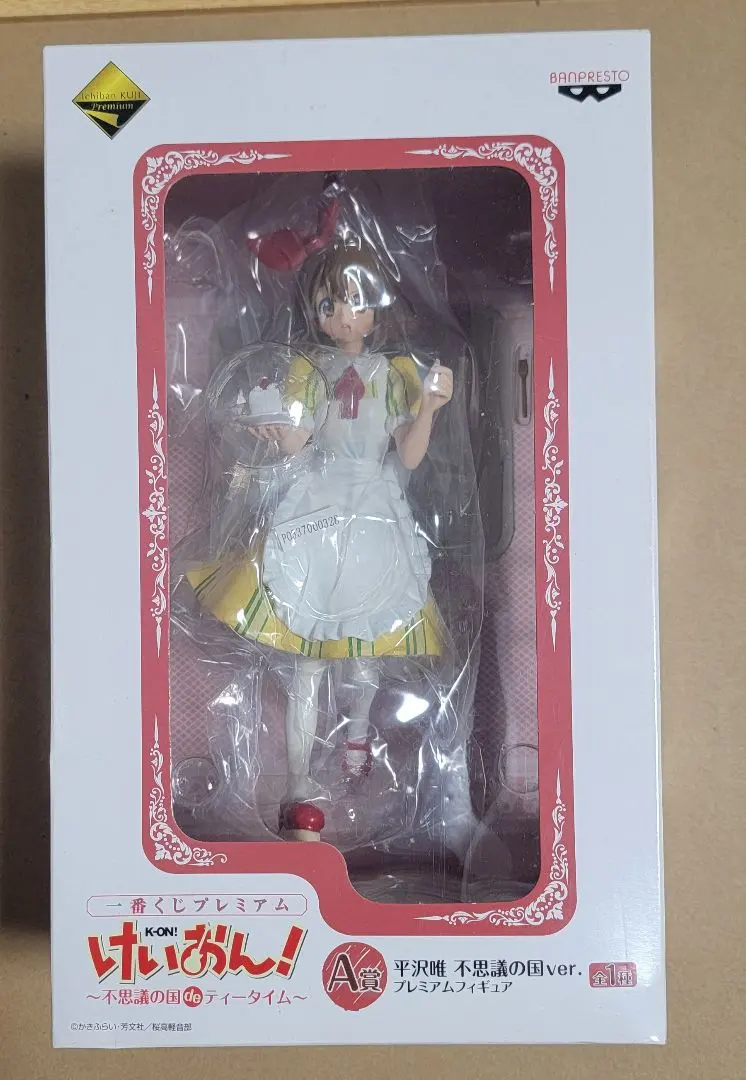 2026年最新】平沢唯 不思議の国の人気アイテム - メルカリ