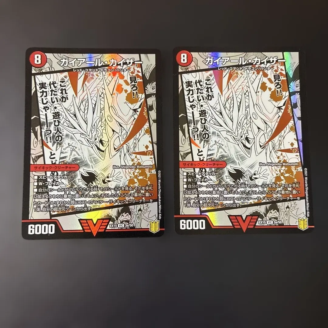 2026年最新】激竜王ガイアール・オウドラゴンの人気アイテム - メルカリ