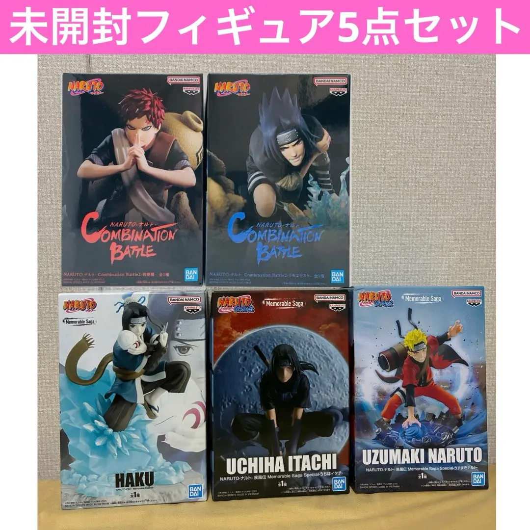 2026年最新】うちはイタチ 「NARUTO-ナルト- 疾風伝」 Memorable Saga