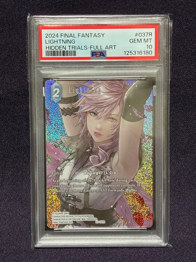 2026年最新】ライトニング フルアートの人気アイテム - メルカリ