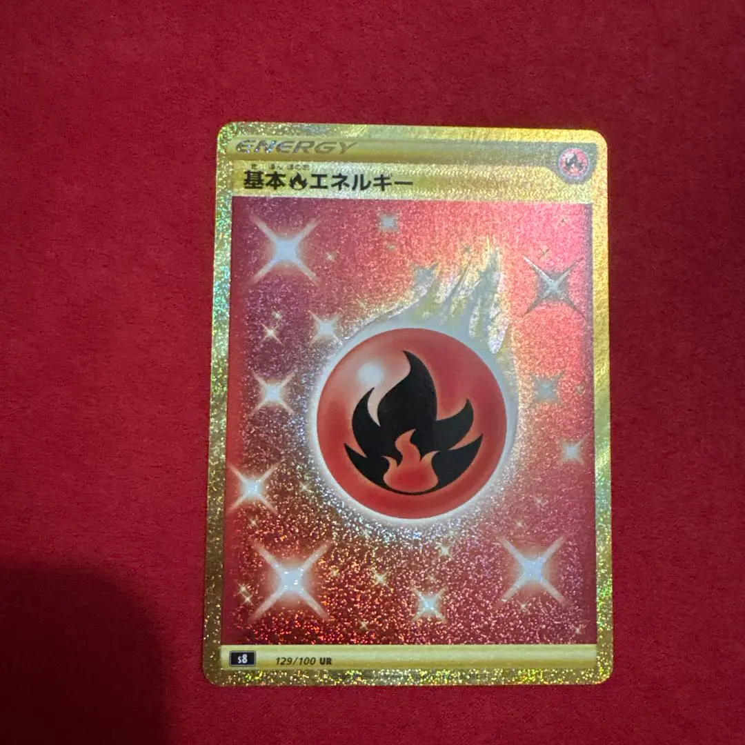 2026年最新】炎エネルギー ur s8の人気アイテム - メルカリ