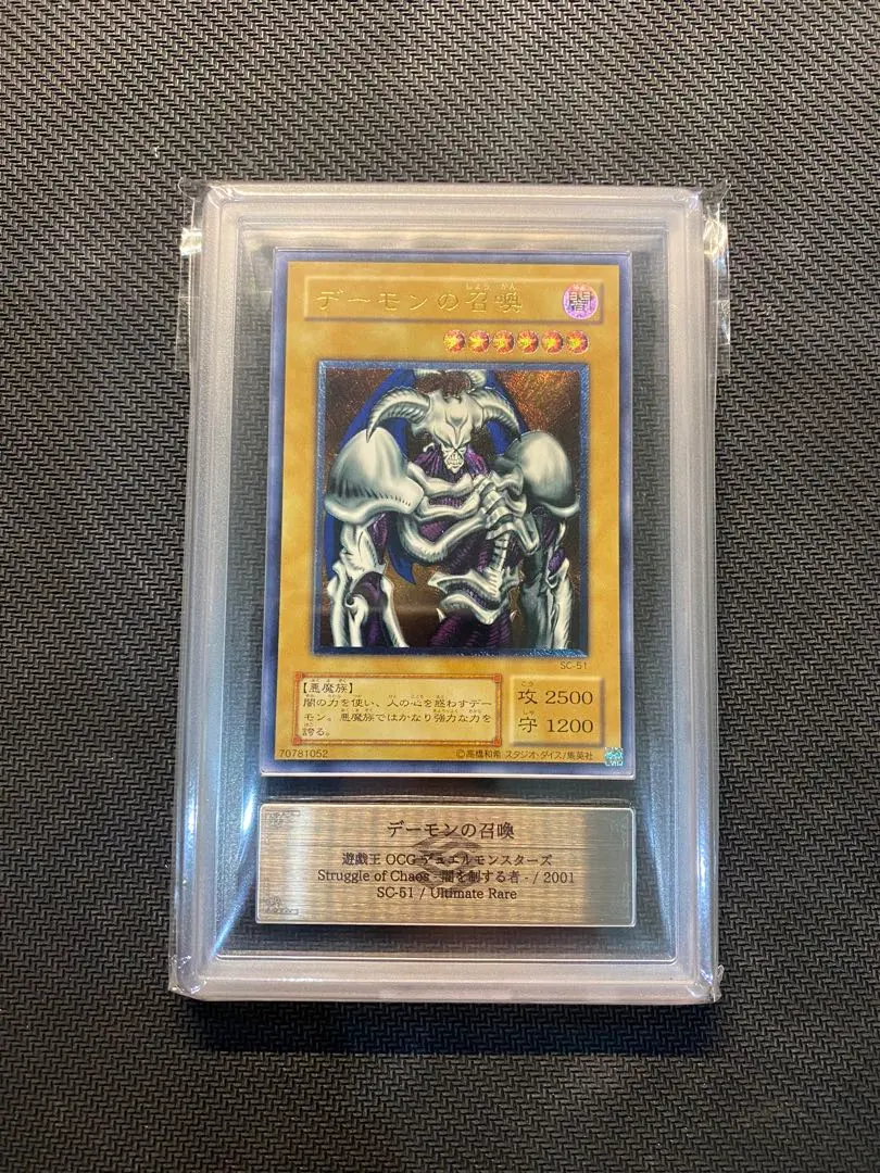 2026年最新】デーモンの召喚 レリーフ ars10の人気アイテム - メルカリ