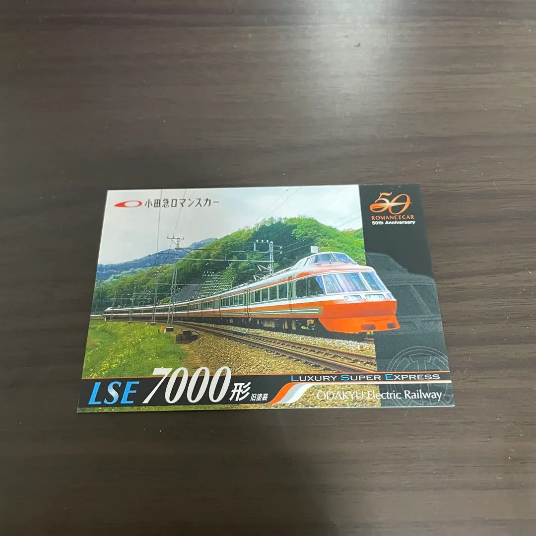 2026年最新】ロマンスカー 特急券の人気アイテム - メルカリ
