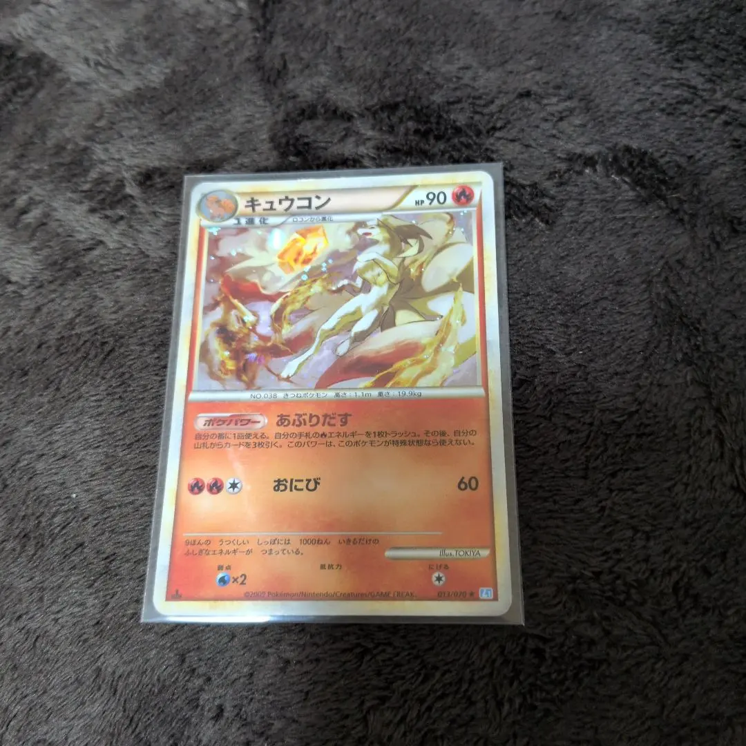 2026年最新】キュウコンEX 018/083の人気アイテム - メルカリ