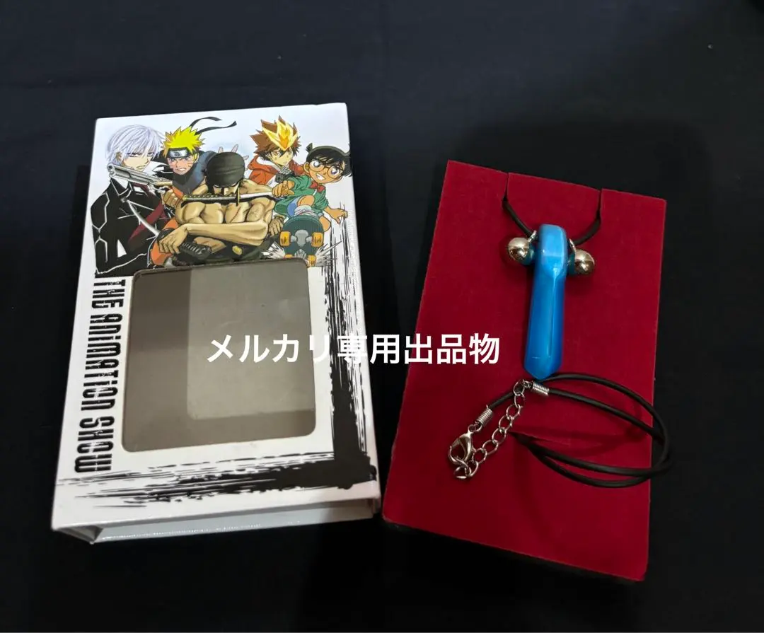 NARUTO ナルト グッズセット 綱手の首飾り はちがね額当て 非売品あり