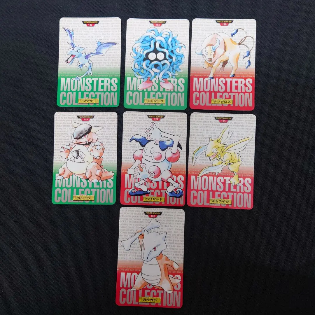 2026年最新】モンジャラ モンコレの人気アイテム - メルカリ