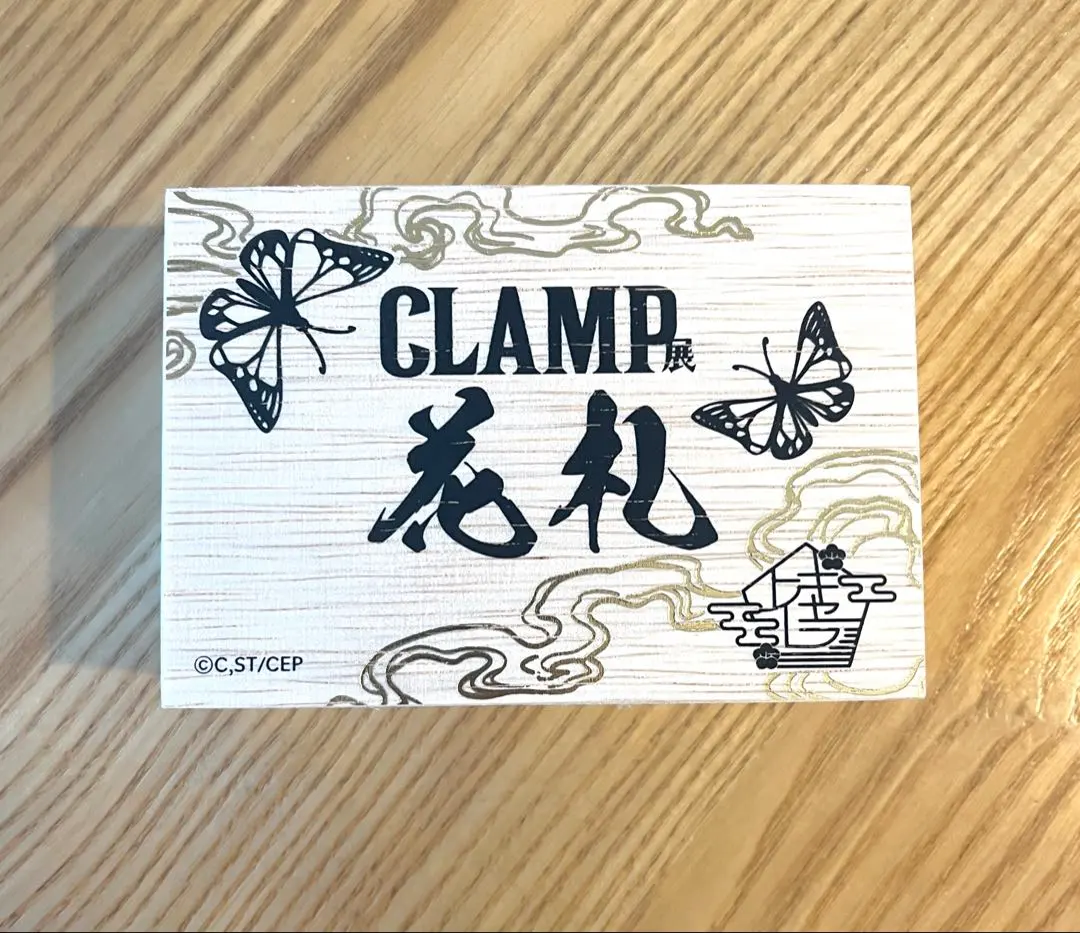 2026年最新】CLAMP展 花札の人気アイテム - メルカリ