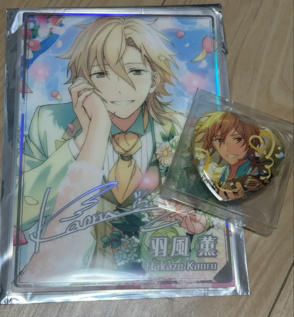 2026年最新】羽風 ホワイトデーの人気アイテム - メルカリ