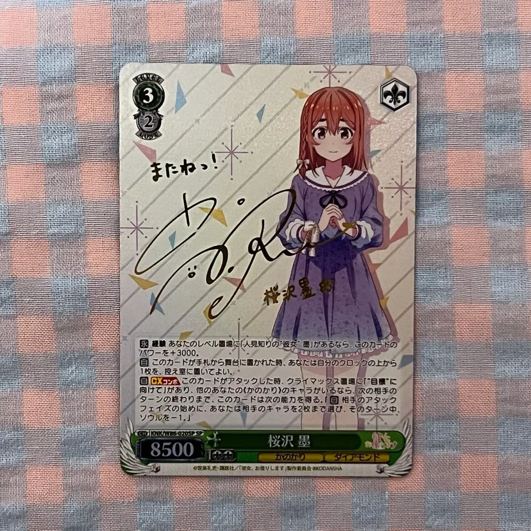 2026年最新】ヴァイス かなで サインの人気アイテム - メルカリ