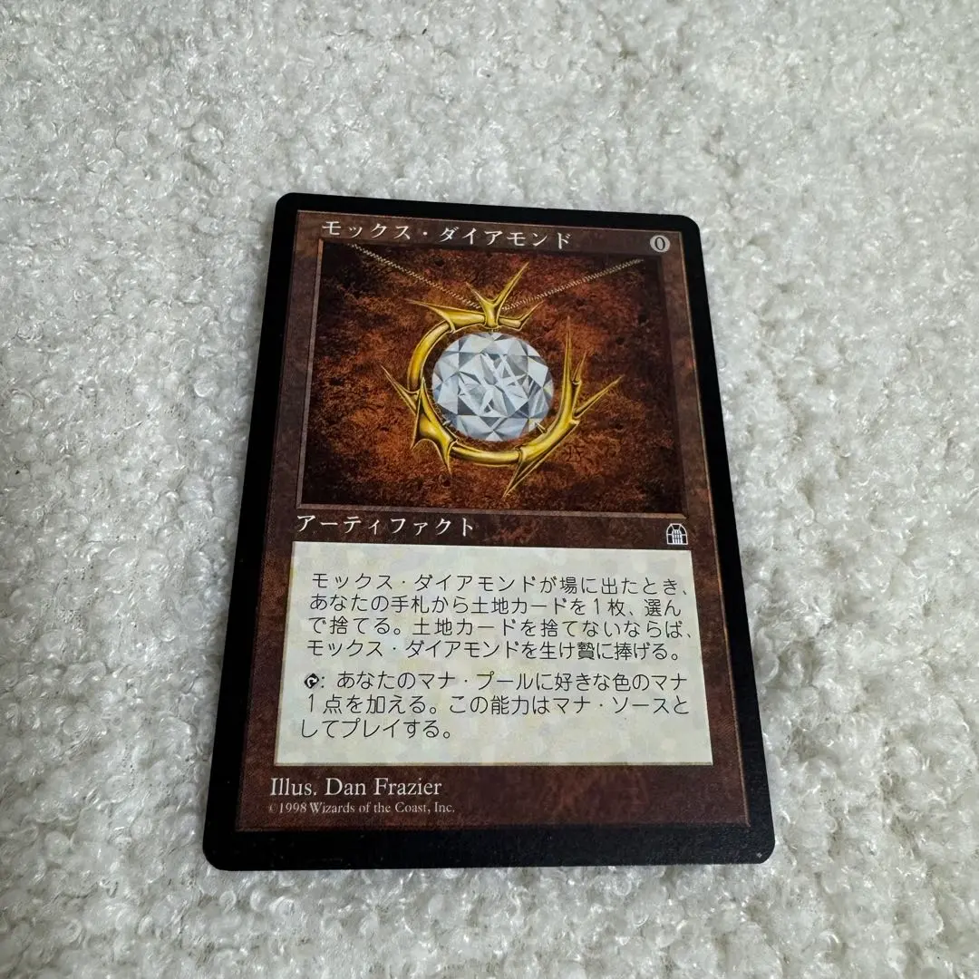 2026年最新】mox diamondの人気アイテム - メルカリ