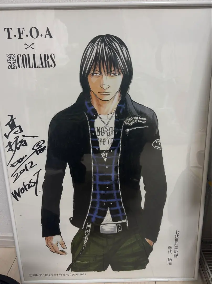 2026年最新】高橋ヒロシサインの人気アイテム - メルカリ