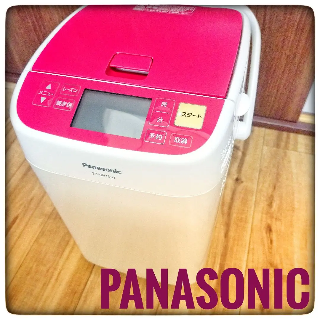 2026年最新】パナソニック ホームベーカリー sd-bh1001の人気アイテム