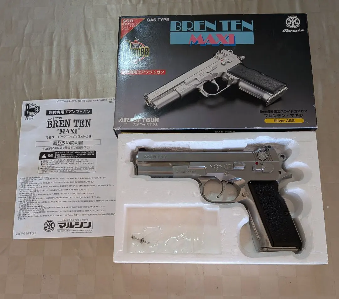 2026年最新】ブレンテンの人気アイテム - メルカリ