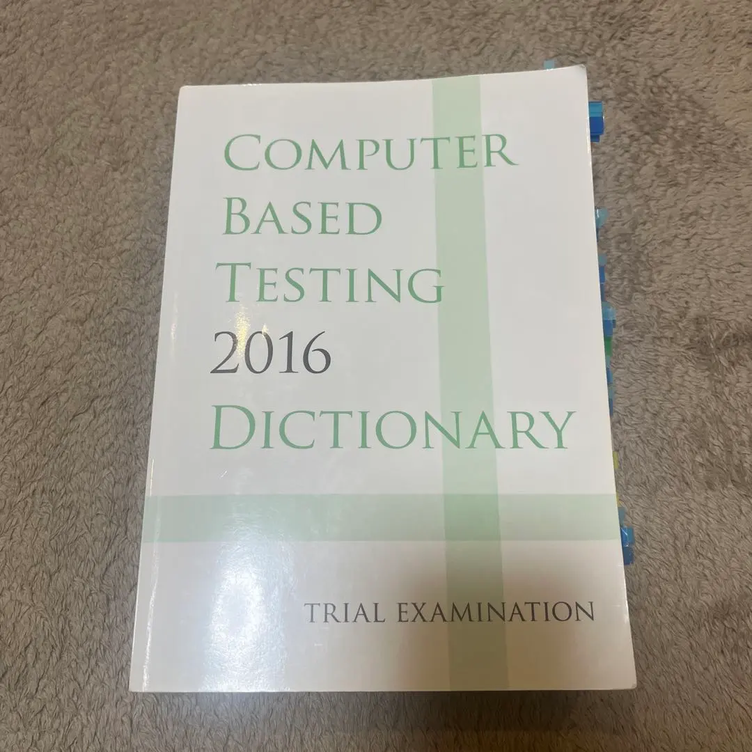 2026年最新】CBT 辞典 2016の人気アイテム - メルカリ