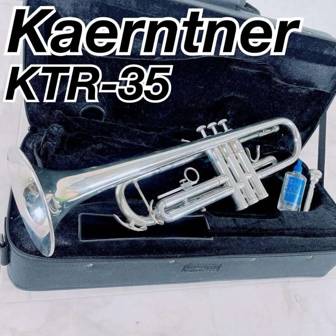 2026年最新】KAERNTNER トランペットの人気アイテム - メルカリ