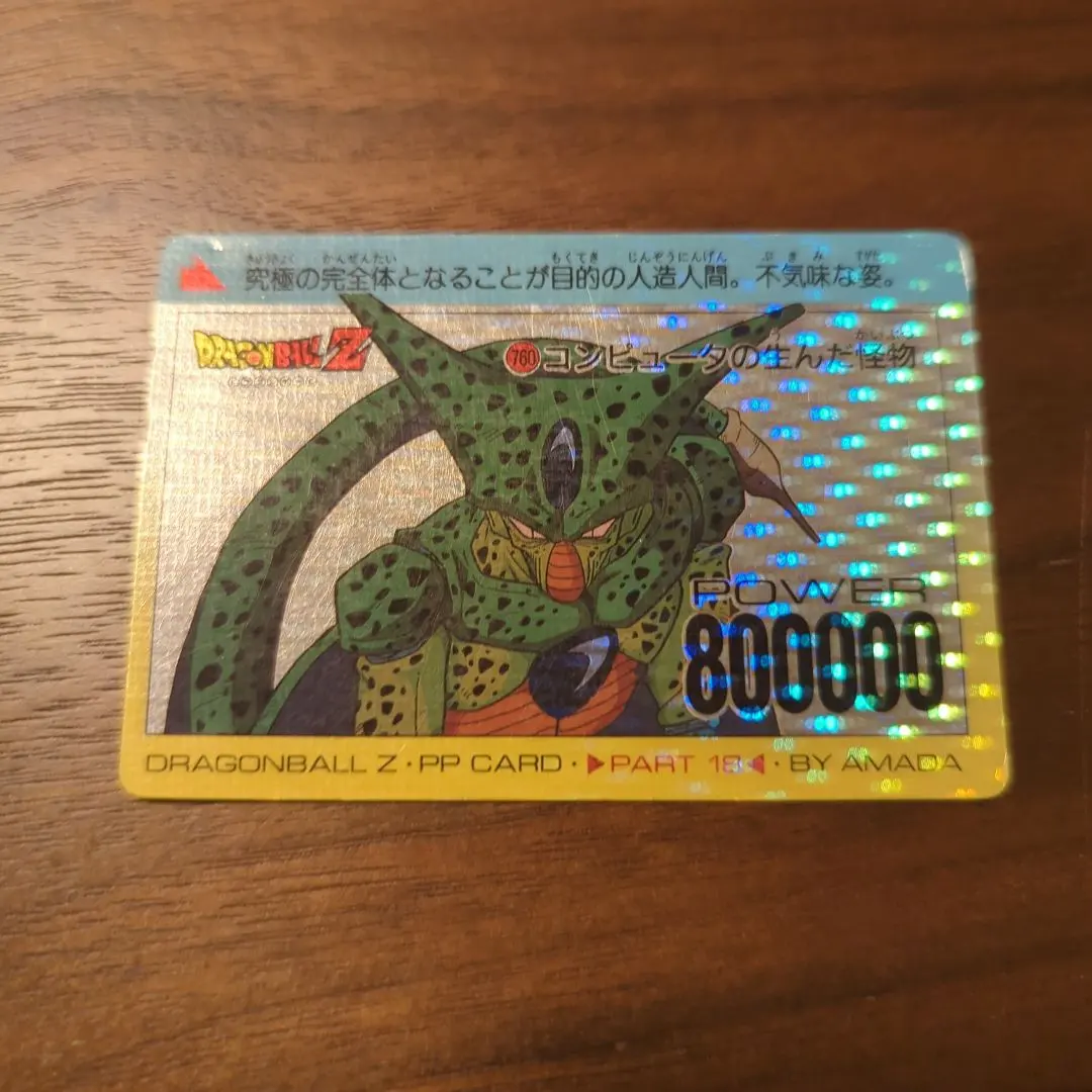 2026年最新】カードダス ドラゴンボール デジタルドットの人気アイテム