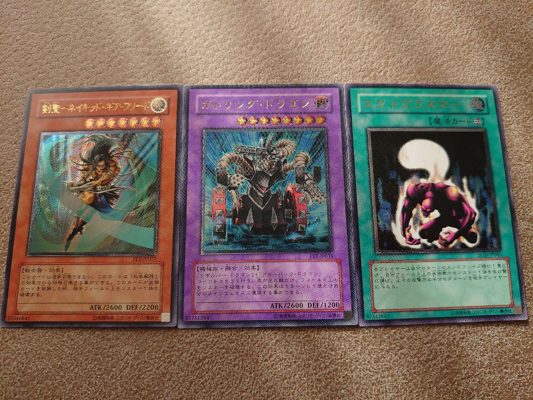 2026年最新】ガトリング レリーフの人気アイテム - メルカリ