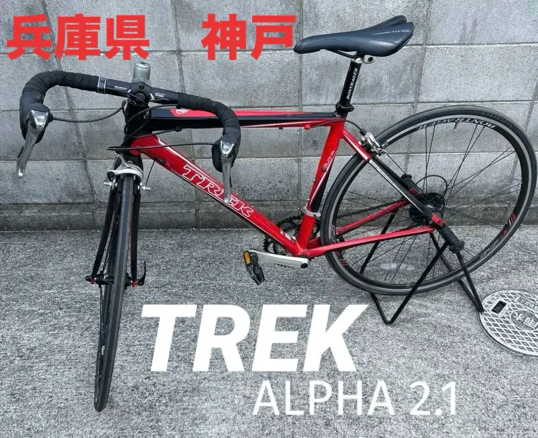 2026年最新】trek alpha 2.1の人気アイテム - メルカリ