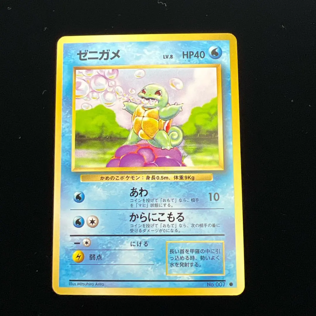 2026年最新】有田満弘の人気アイテム - メルカリ