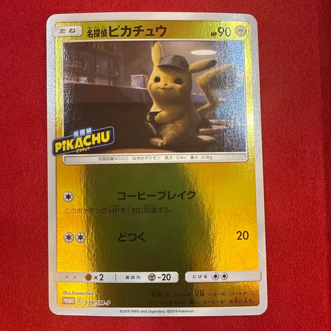 m69657955923_1.jpg?1771432643