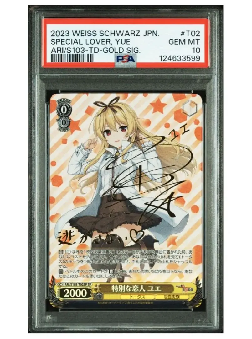 2026年最新】ヴァイス ユエ spの人気アイテム - メルカリ