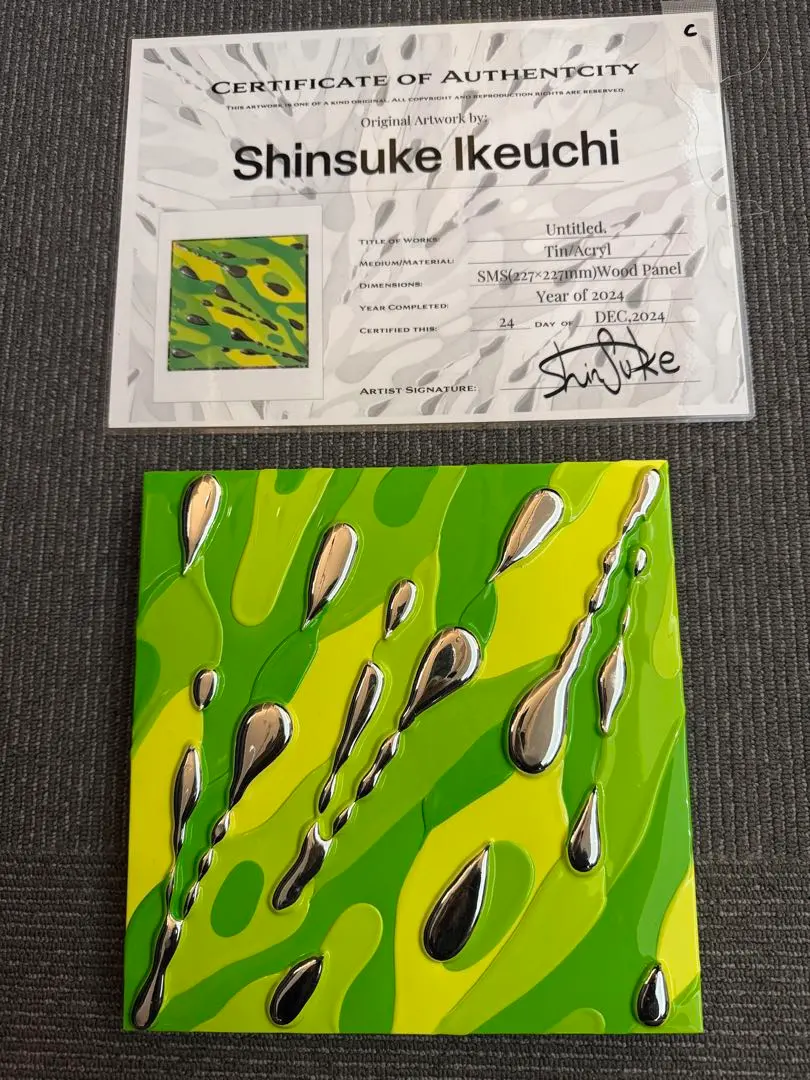 2026年最新】池内信介の人気アイテム - メルカリ