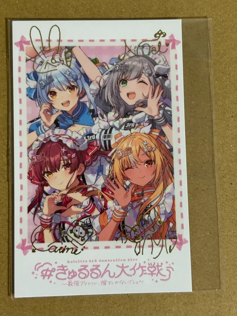 2026年最新】宝鐘マリン サインカードの人気アイテム - メルカリ