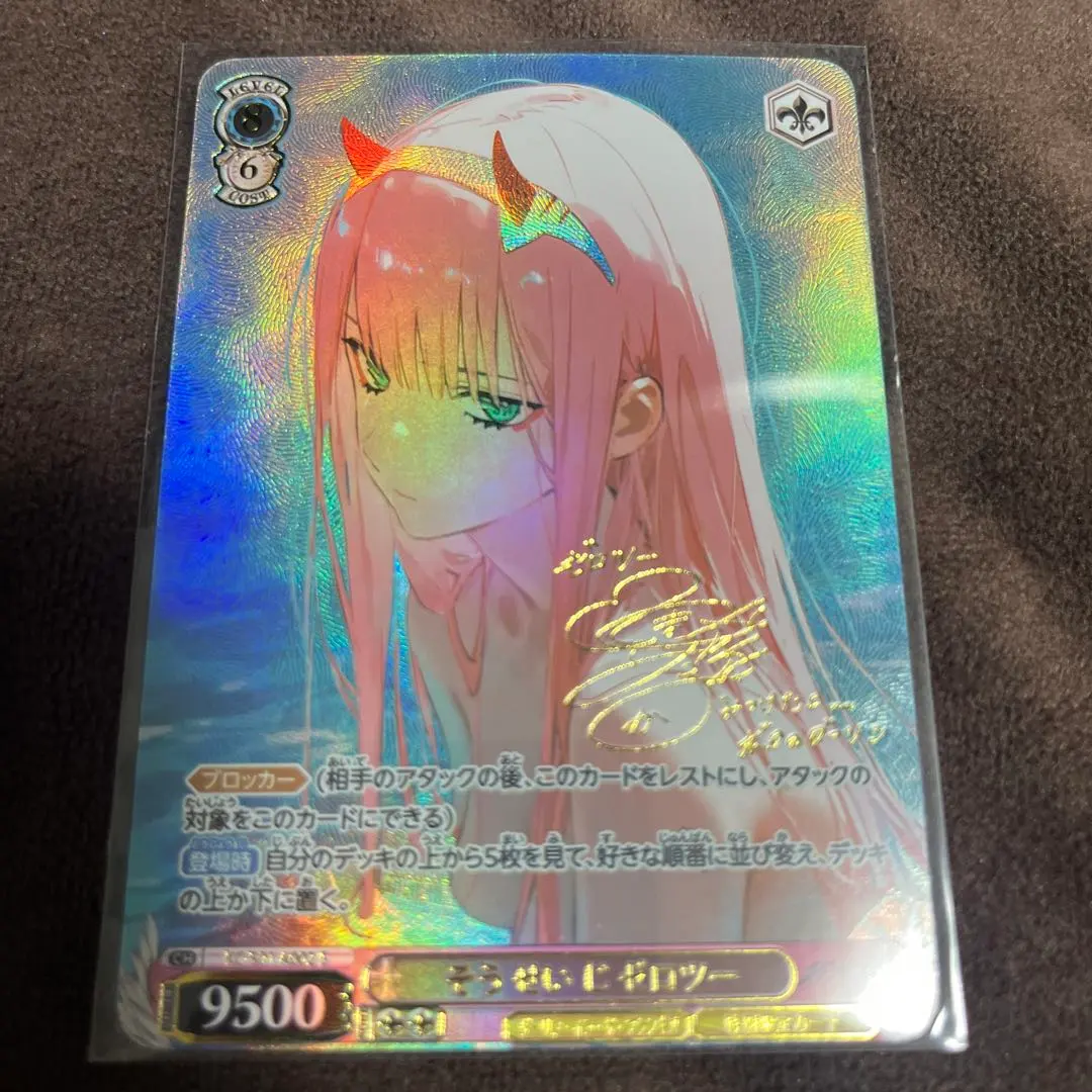 2026年最新】ダーリンインザフランキス スリーブの人気アイテム - メルカリ