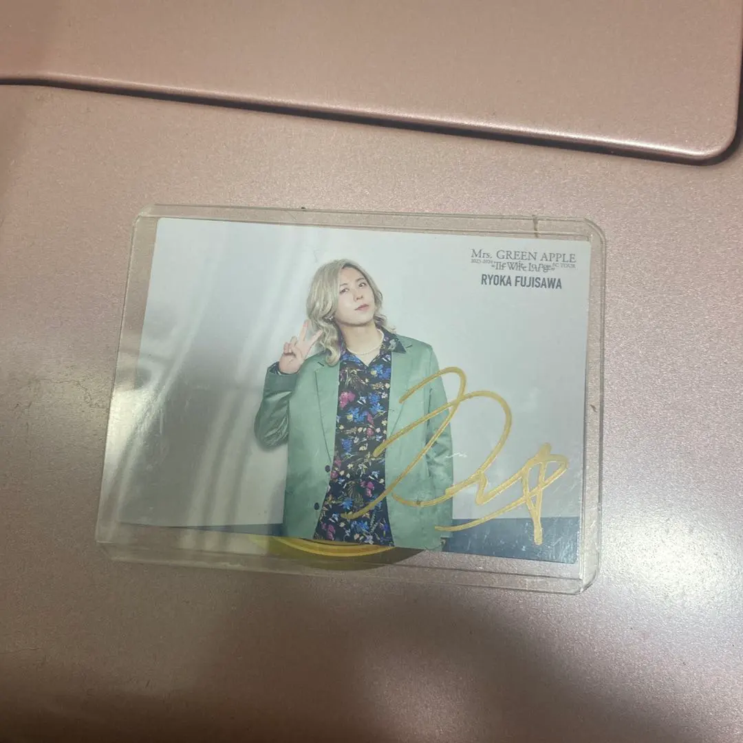 2026年最新】藤澤涼架 サインの人気アイテム - メルカリ