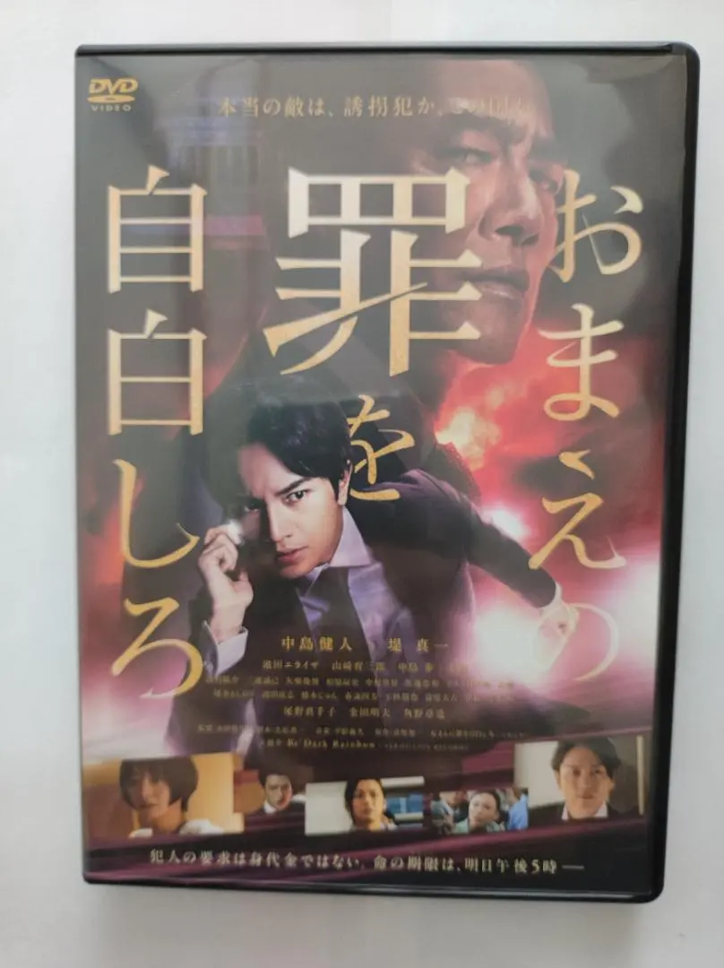 2026年最新】中島健人 キャップの人気アイテム - メルカリ