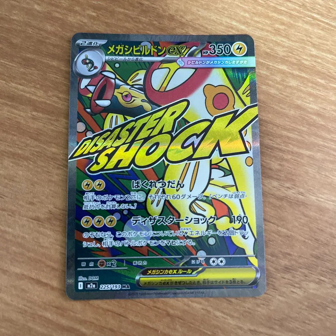 2026年最新】ルギアVSTAR S-P 325/S-Pの人気アイテム - メルカリ