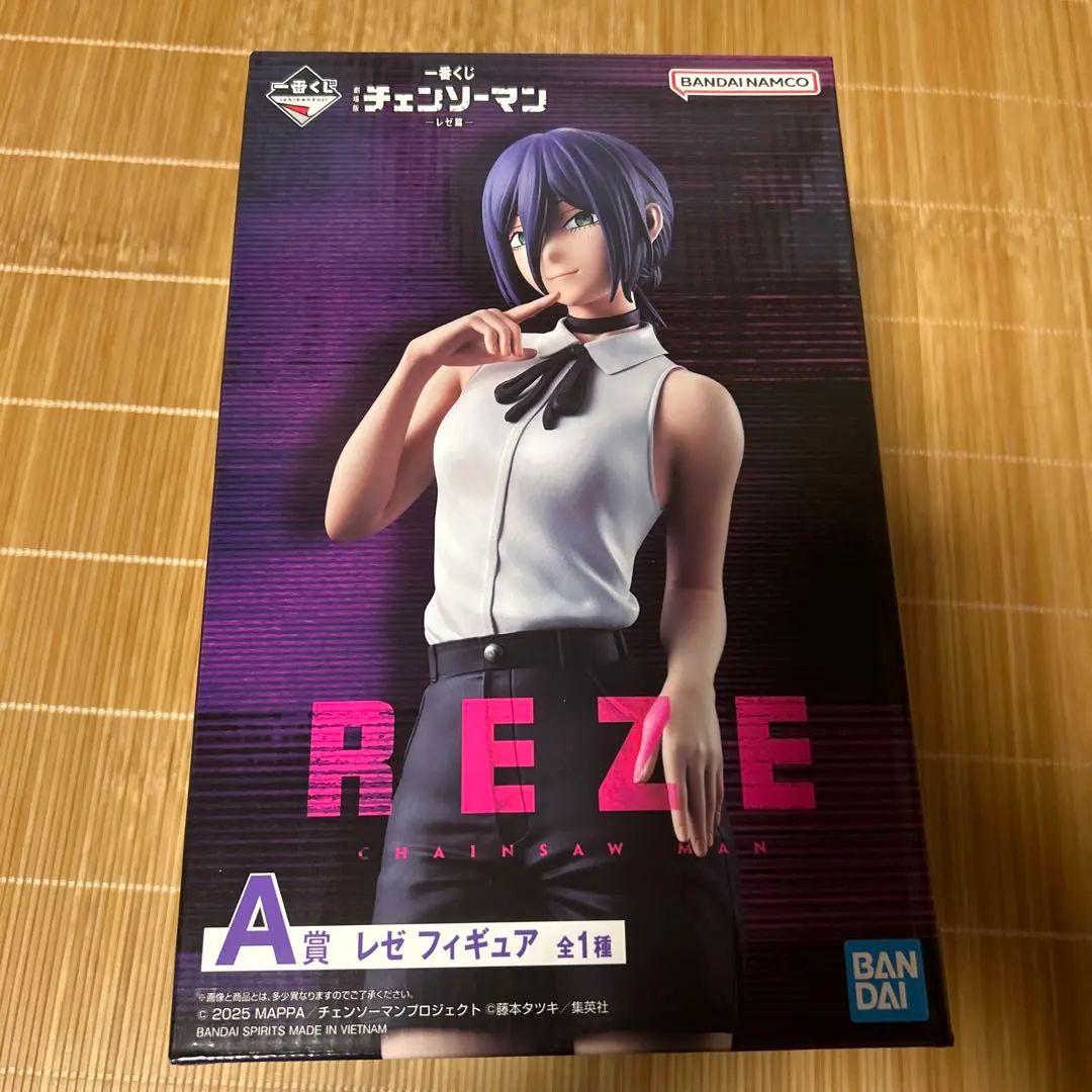 2026年最新】レゼ 「一番くじ 劇場版 チェンソーマン レゼ篇」 A賞