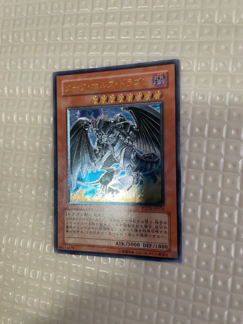 2026年最新】ダークホルスドラゴンの人気アイテム - メルカリ