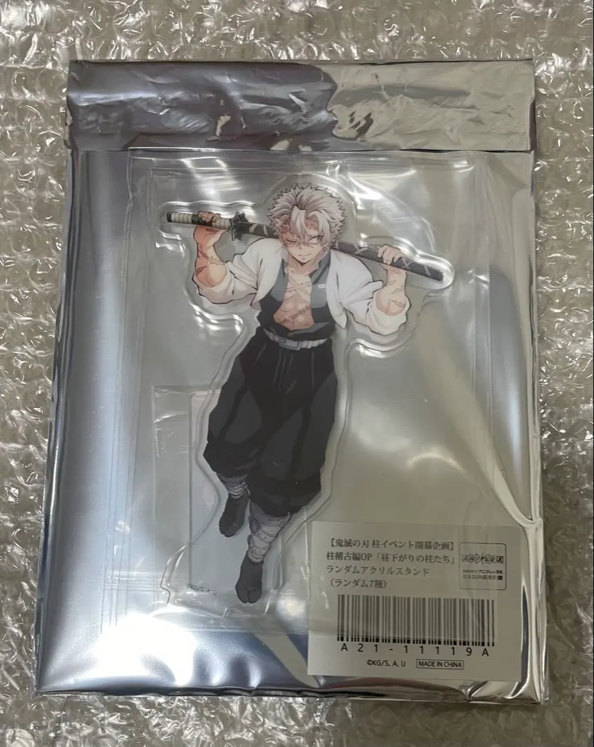 2026年最新】実弥 アクスタ 昼下がりの人気アイテム - メルカリ