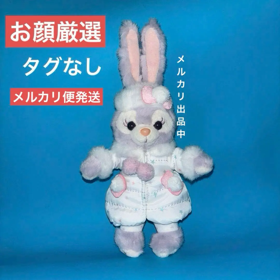 2026年最新】トゥインクルウィンター ステラルーの人気アイテム - メルカリ