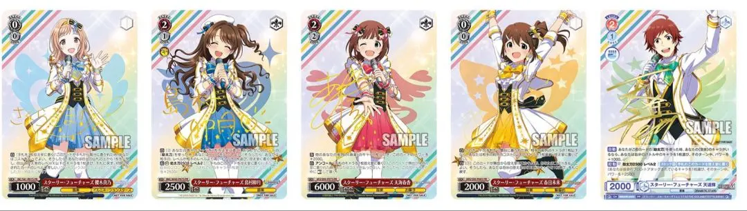 2026年最新】春日未来 prの人気アイテム - メルカリ