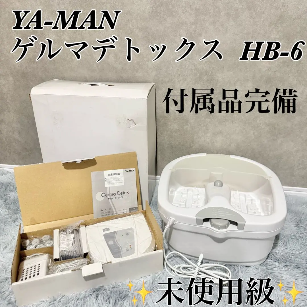 2026年最新】デトックスフットバスの人気アイテム - メルカリ