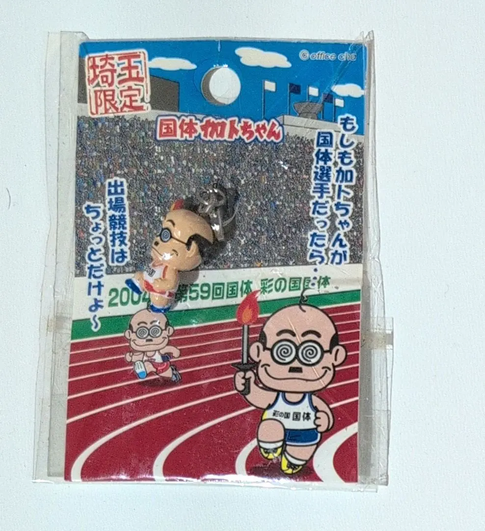 2026年最新】ご当地限定加トちゃんの人気アイテム - メルカリ