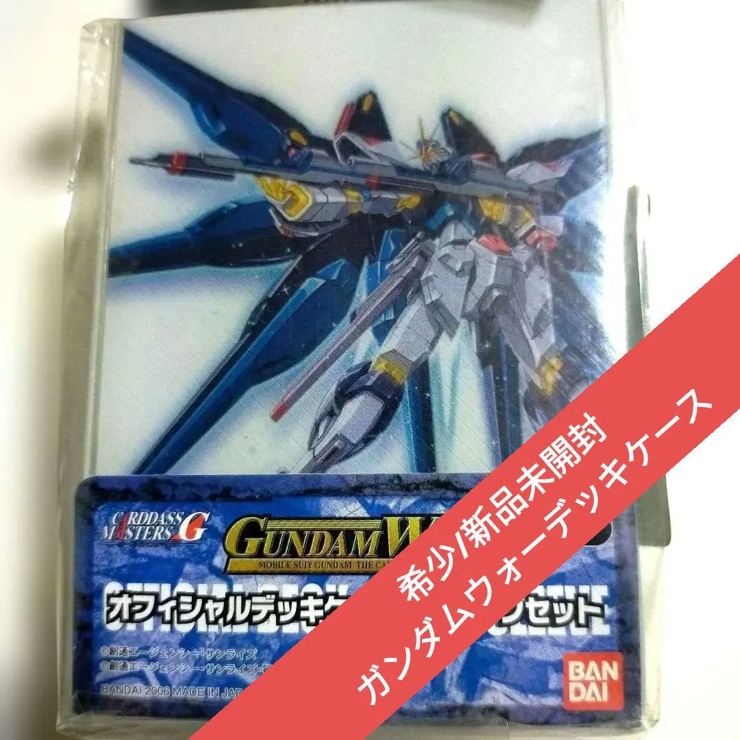 2026年最新】デッキケース ガンダムウォーの人気アイテム - メルカリ