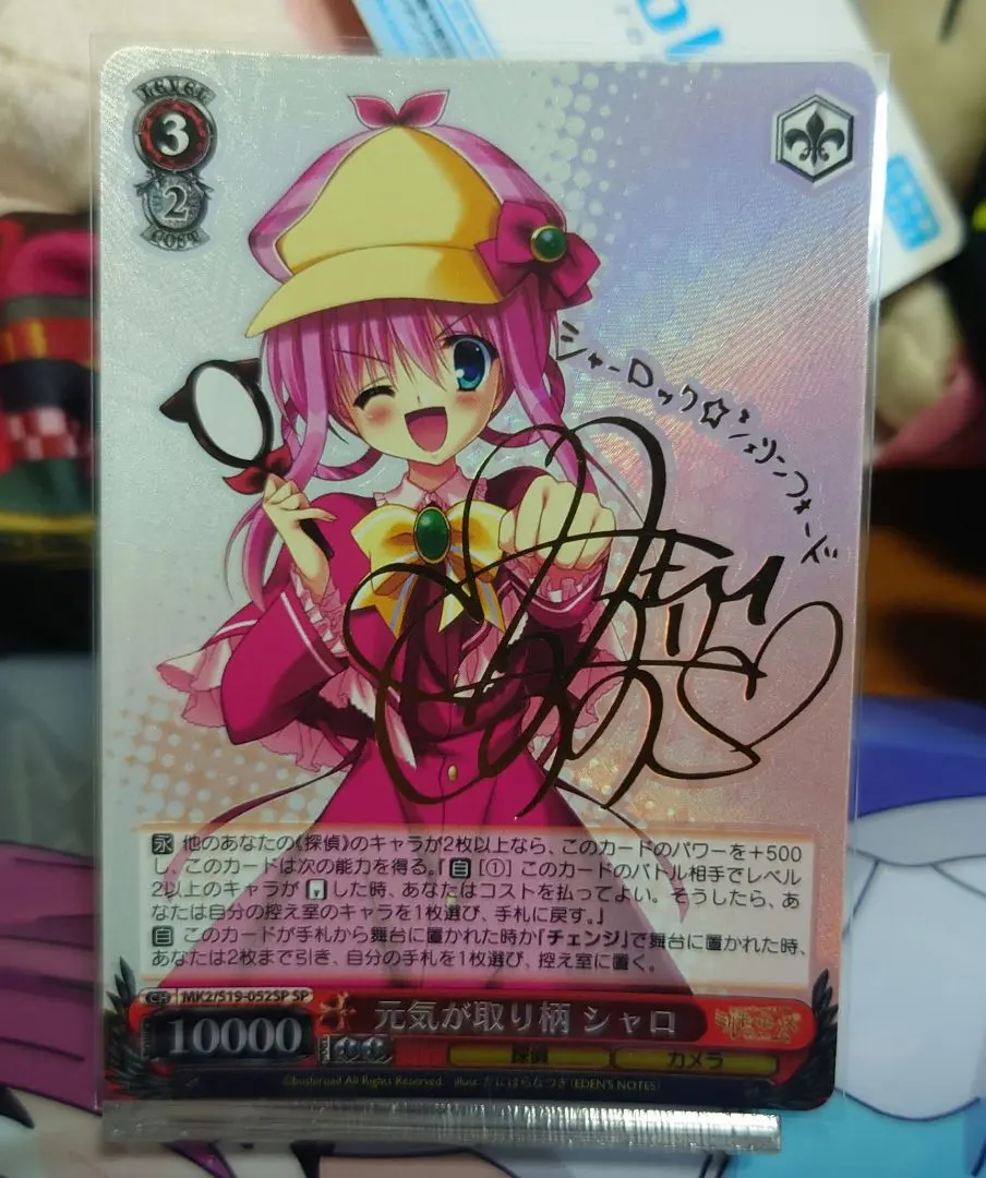 2026年最新】“ミルキィホームズ”シャロ サインの人気アイテム - メルカリ