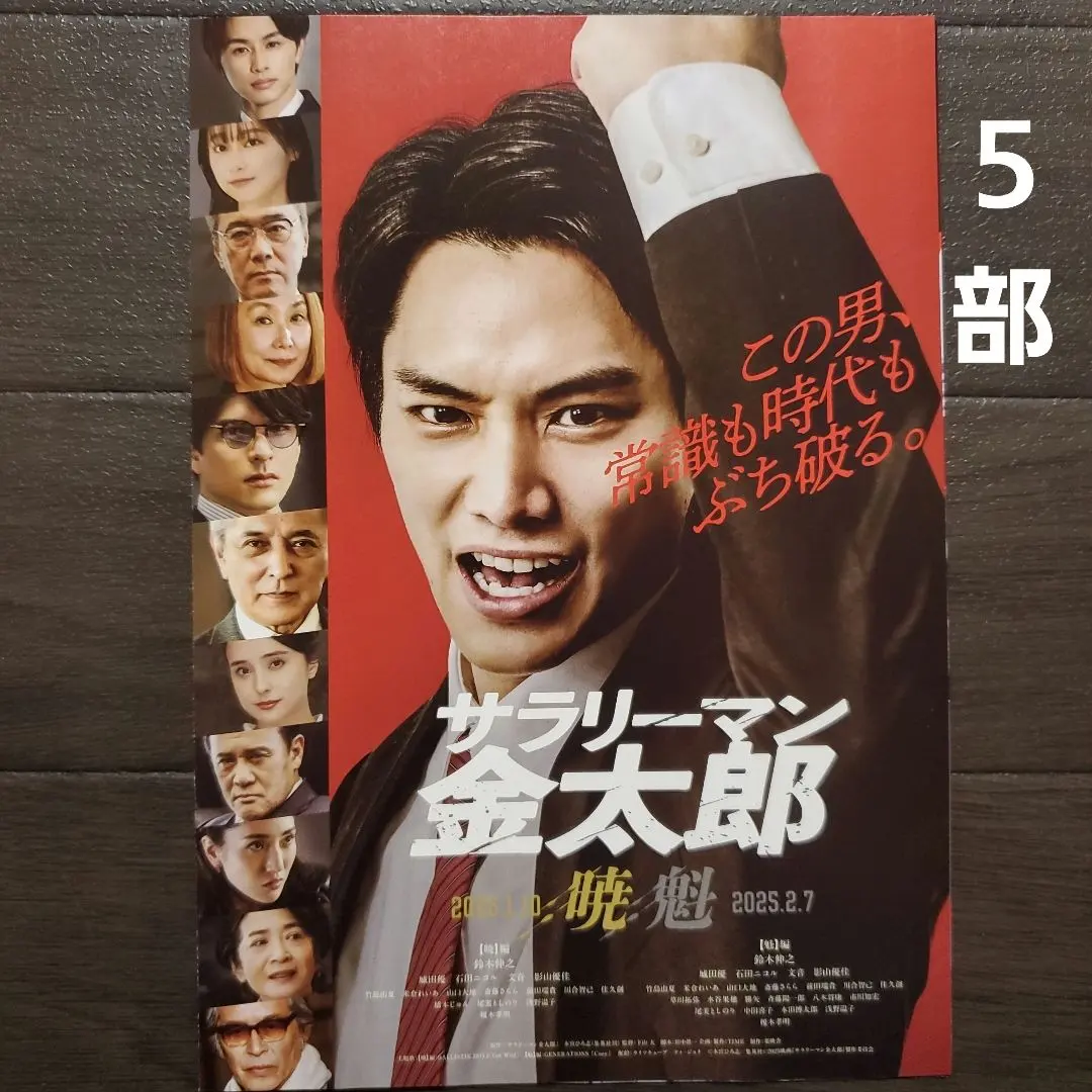 2026年最新】ballistik ポスターの人気アイテム - メルカリ