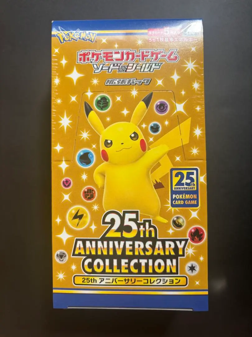 2026年最新】25thアニバーサリーコレクション シュリンクなしの人気