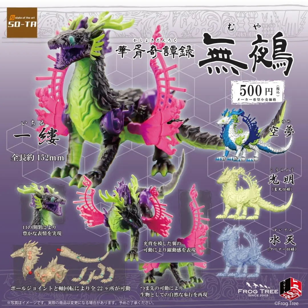 2026年最新】無鵺の人気アイテム - メルカリ