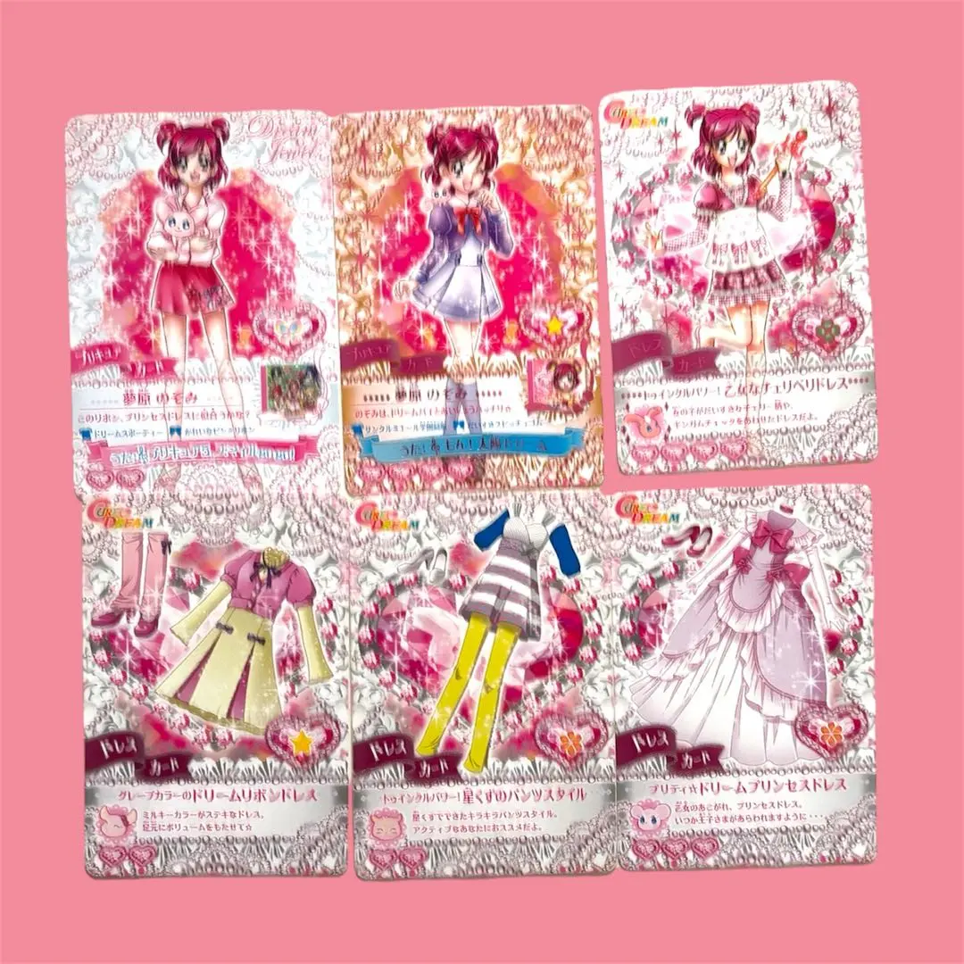 2026年最新】データカードダスプリキュアの人気アイテム - メルカリ