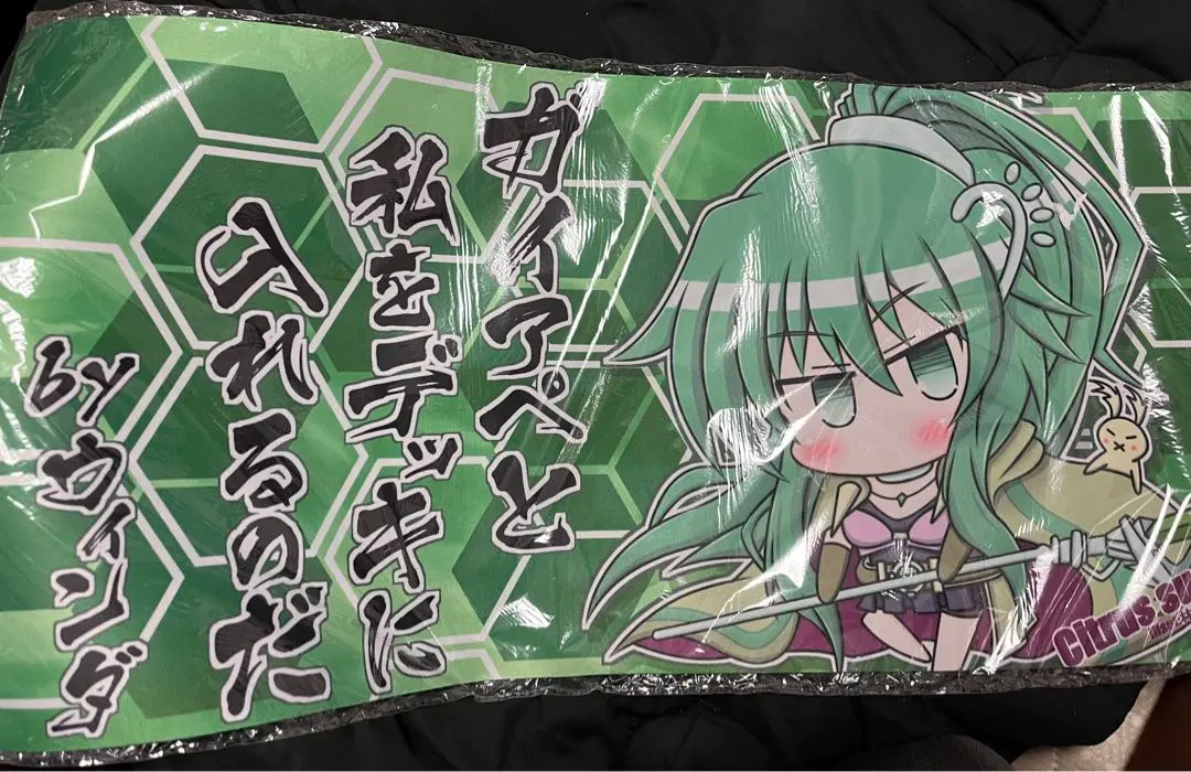 2026年最新】霊使い プレイマットの人気アイテム - メルカリ