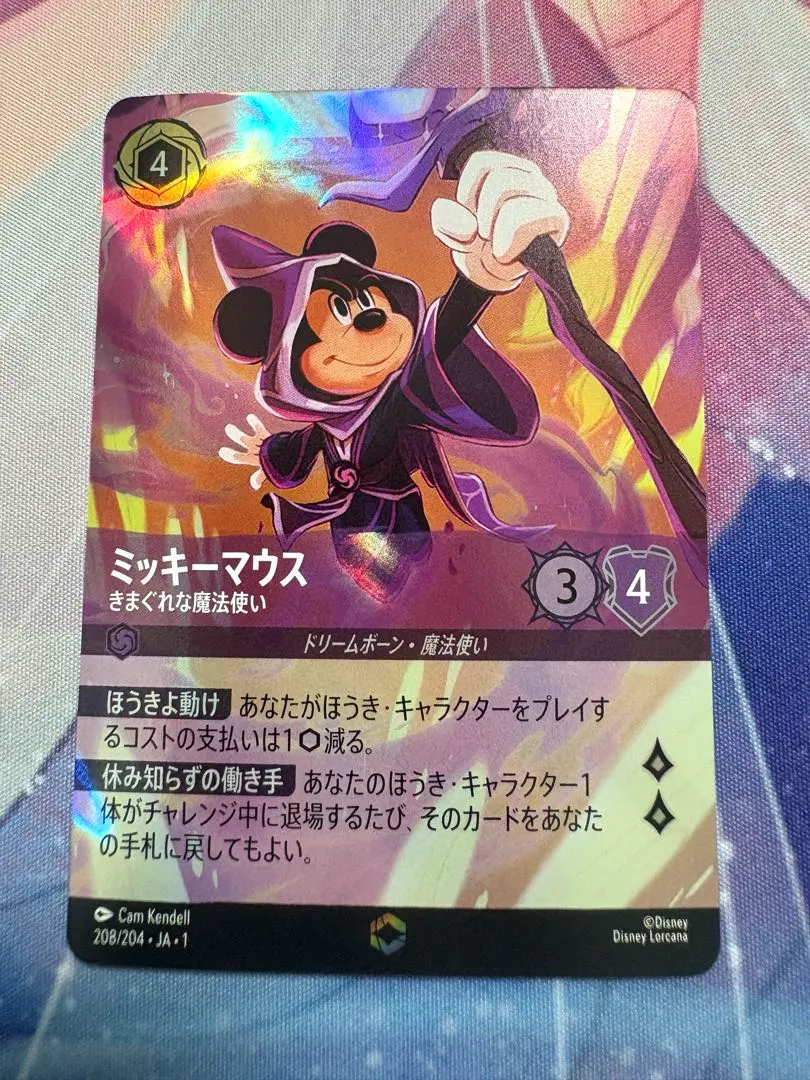 2026年最新】ロルカナ ミッキー エンチャンテッドの人気アイテム