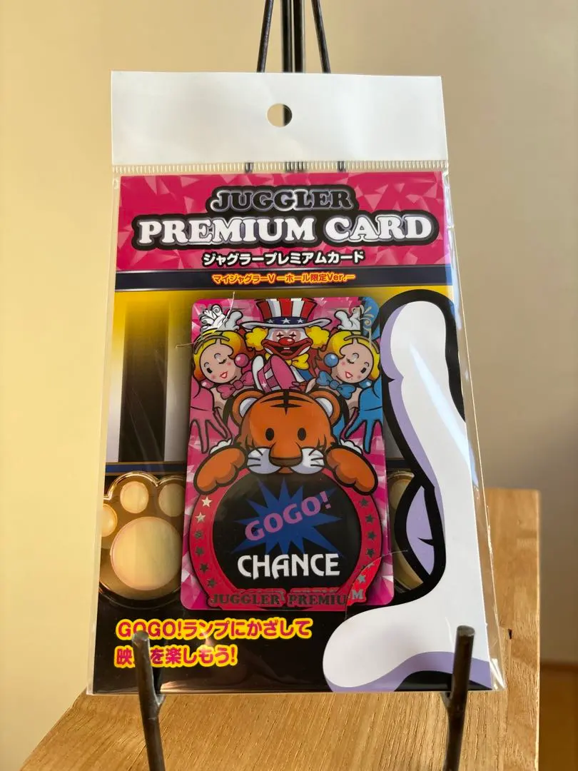 2026年最新】マイジャグ カードの人気アイテム - メルカリ