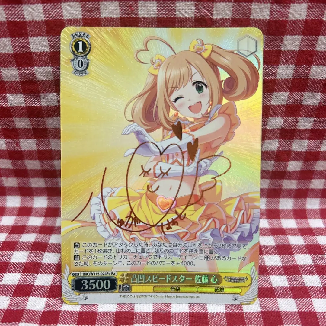 2026年最新】佐藤心 サインの人気アイテム - メルカリ